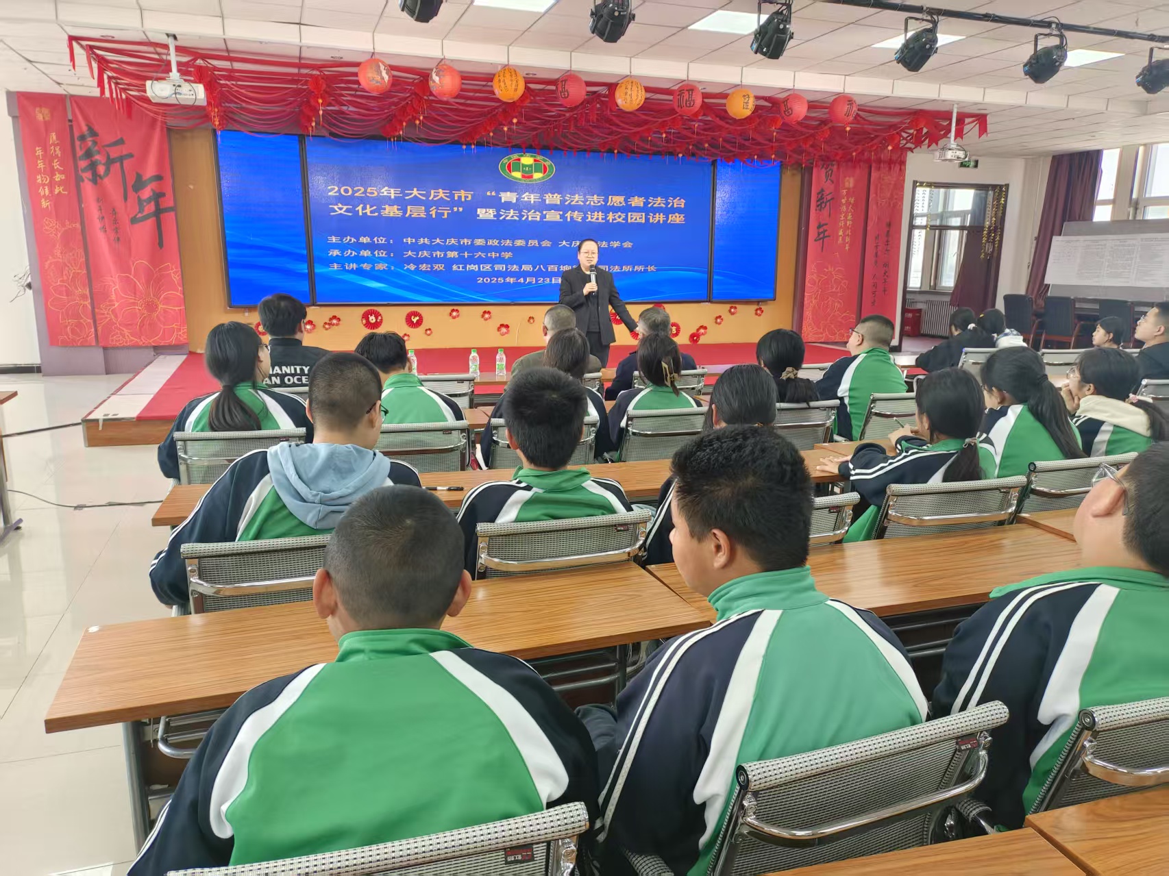 红岗区关工委、八百垧司法所普法宣讲及短剧演出活动 (4).jpg