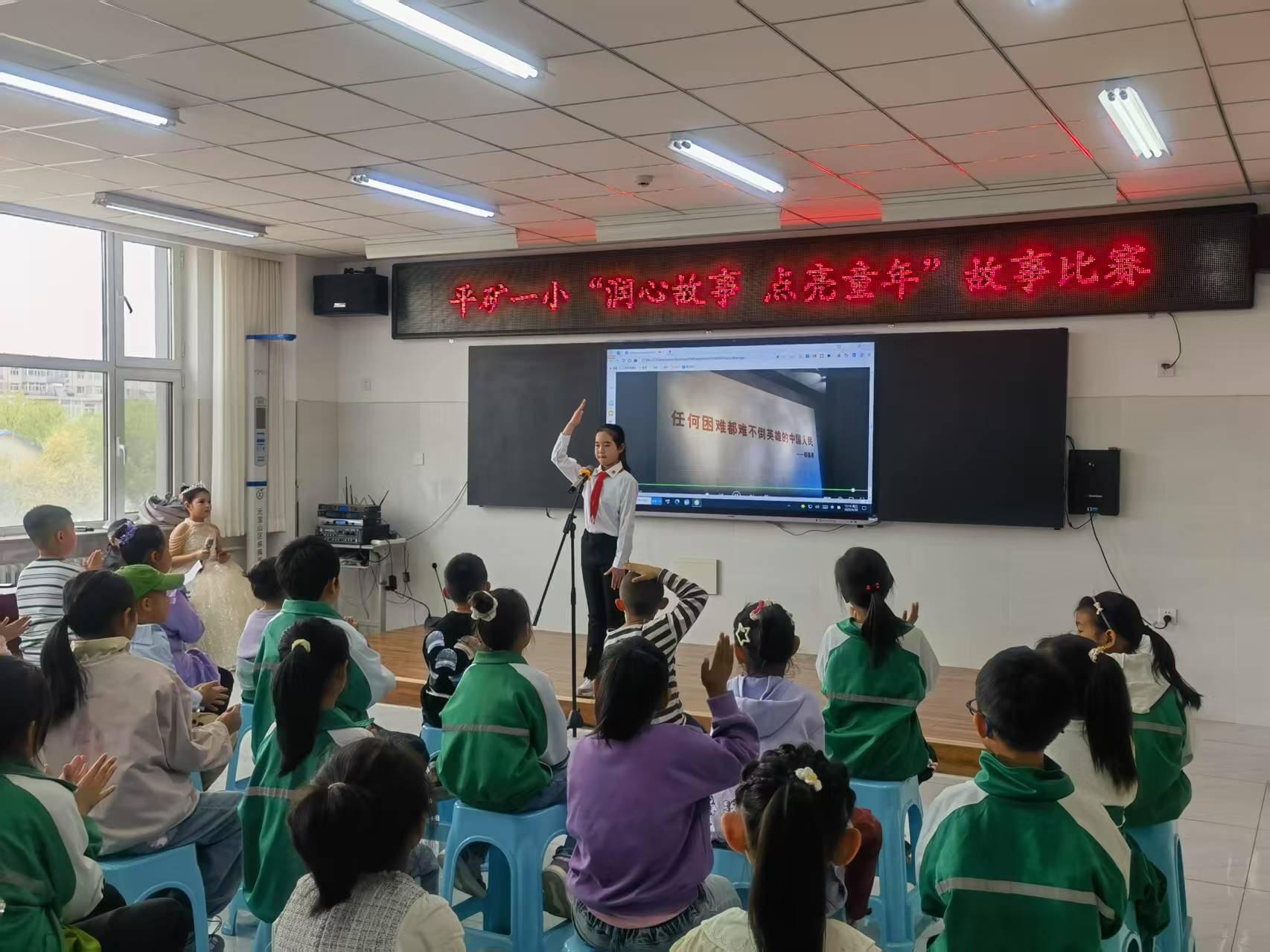 元宝山区平矿一小关工委“润心故事 点亮童年”故事大赛活动照片3.jpg