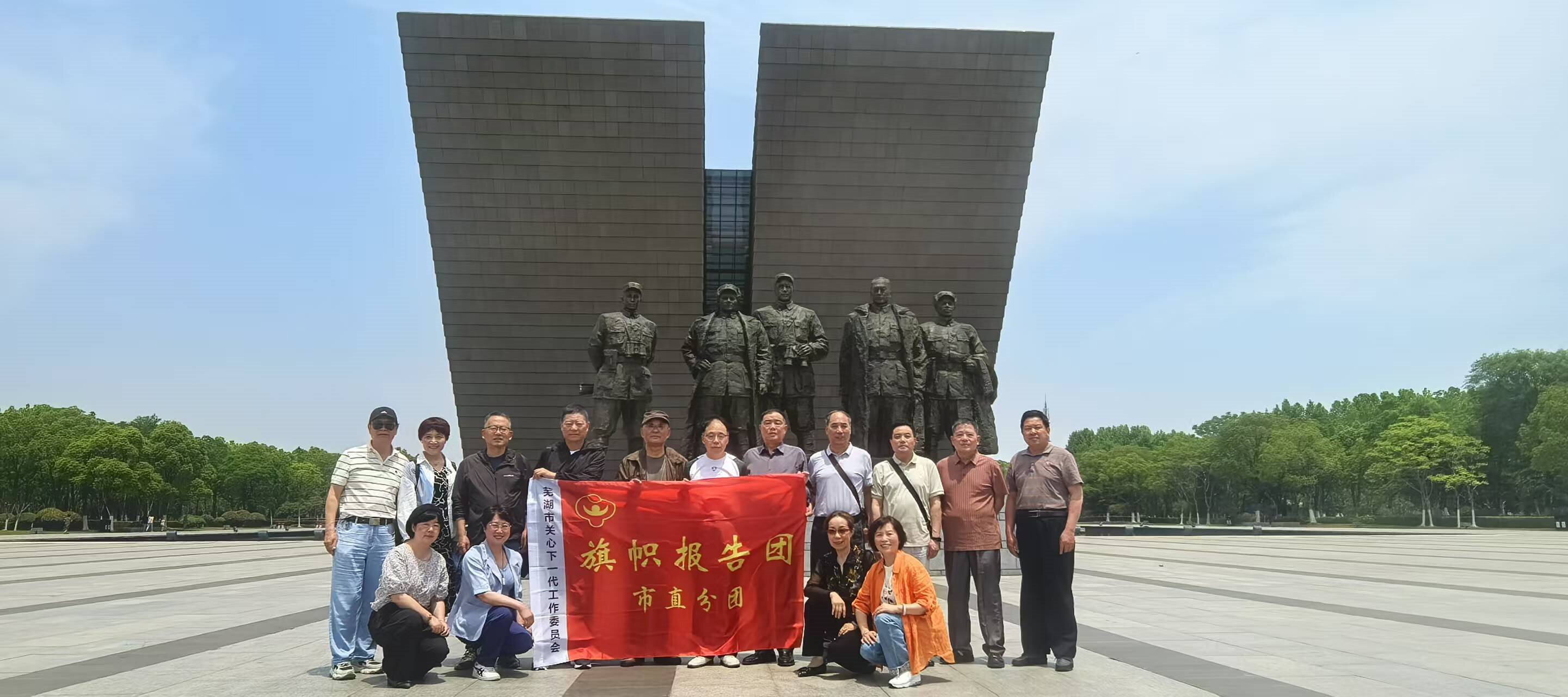 2025.5参观渡江战役纪念馆 (2).jpg