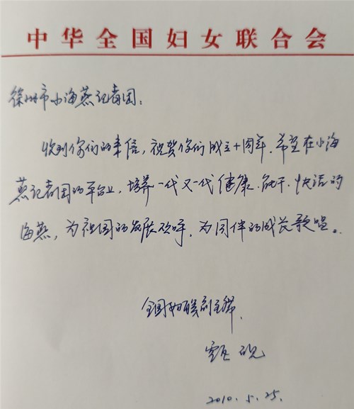 1747729995922034.jpg a4785e3e8ca2e75dd88e887aec3eefb_副本.jpg