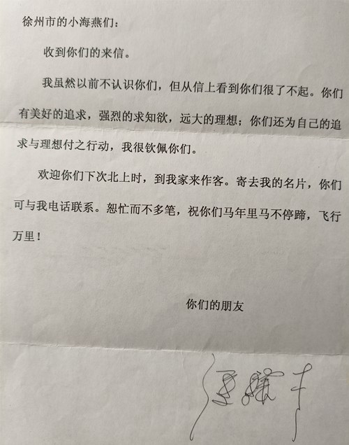 1747812587862311.jpg 132a6232c165bb4533a1b51960491a2_副本.jpg