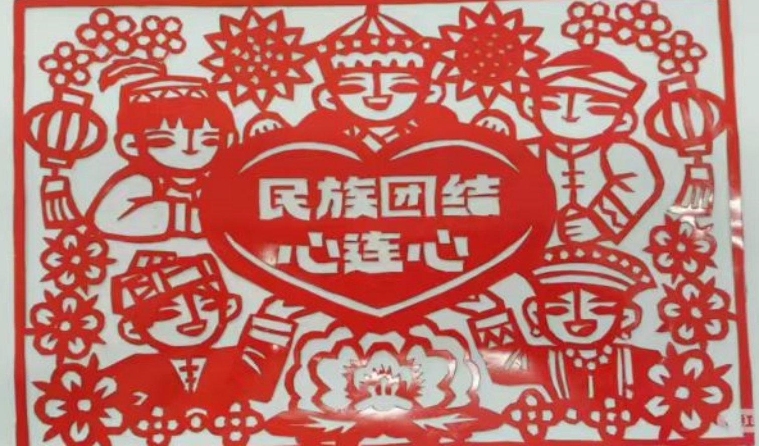 元宝山区平矿二小关工委民族团结活动月活动照片8_副本.jpg