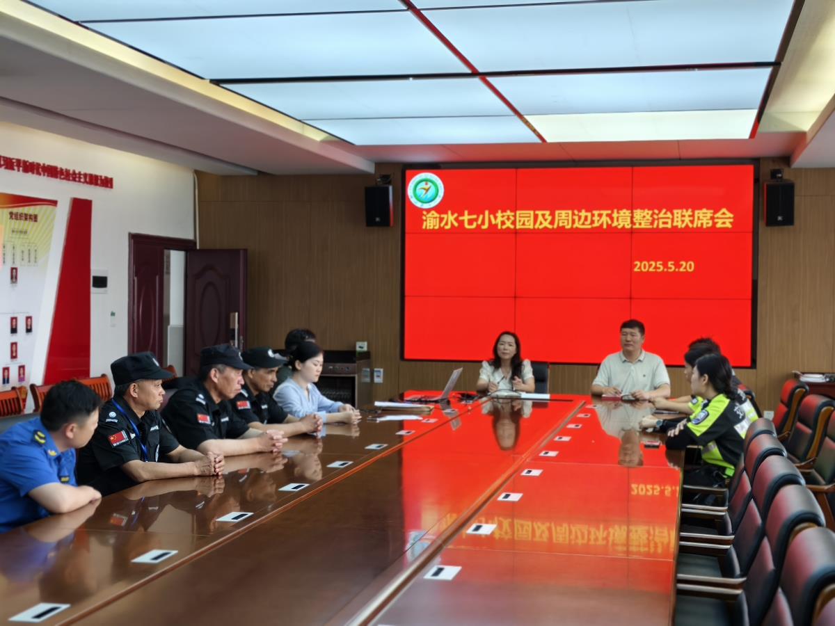 1747982443458975.jpg 微信图片_20250520172944.jpg