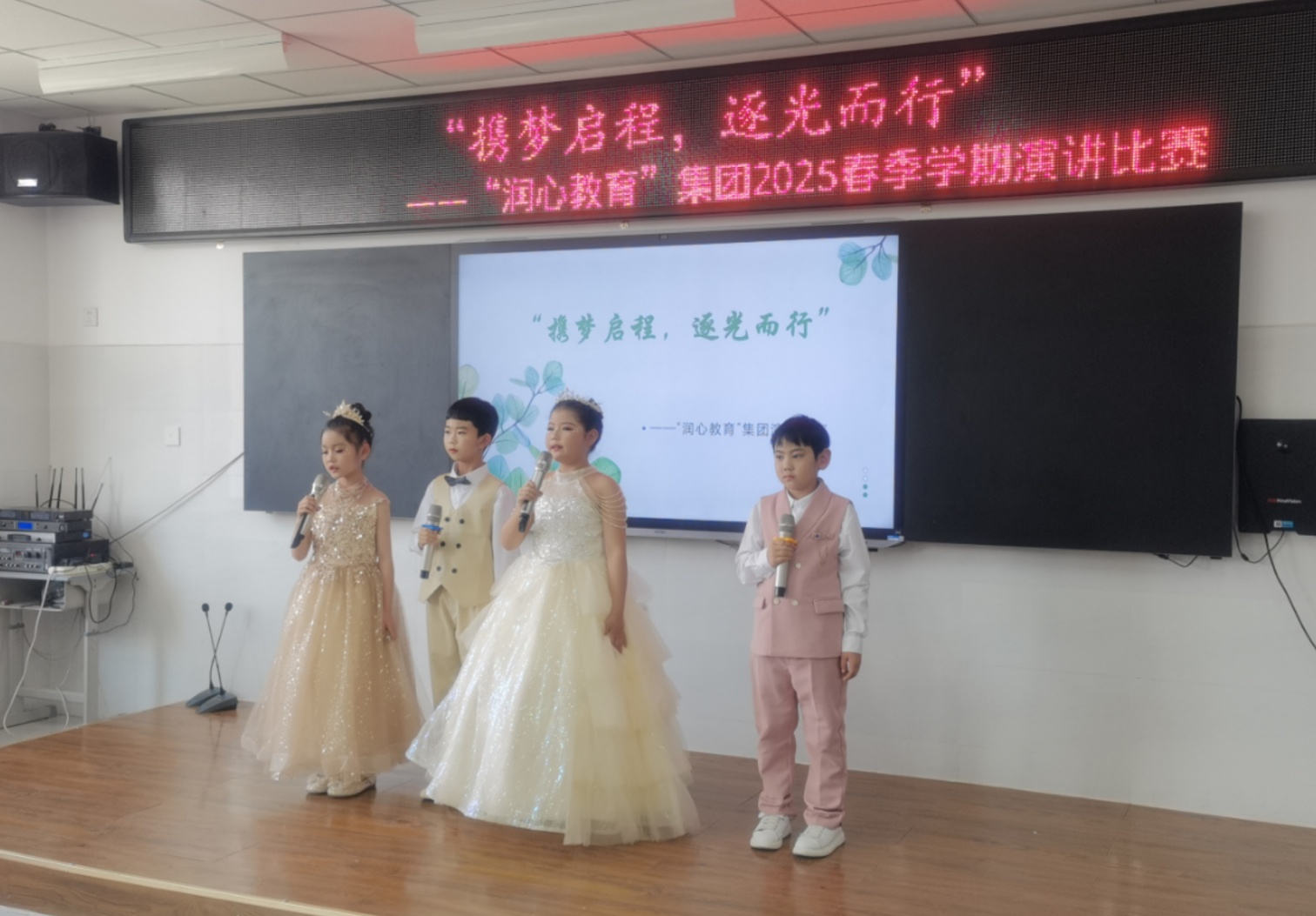 元宝山区平矿一小关工委开展“携梦启程  逐光而行”演讲比赛活动照片6_副本.jpg