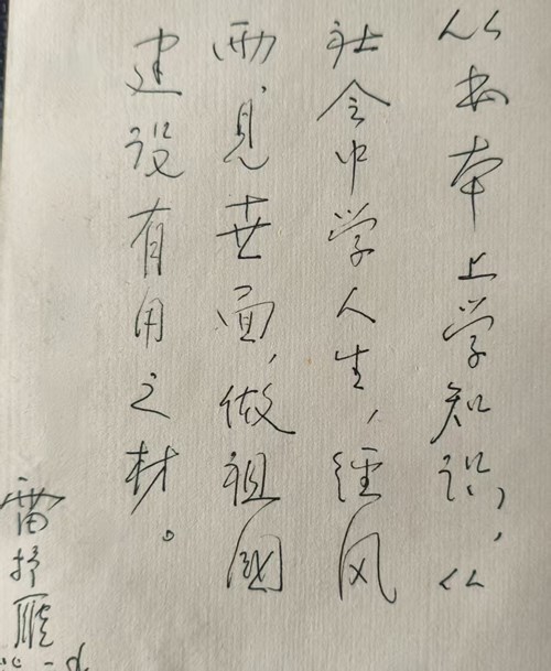 1748504759542847.jpg ccf6e2b15749764476a9be720431896_副本.jpg