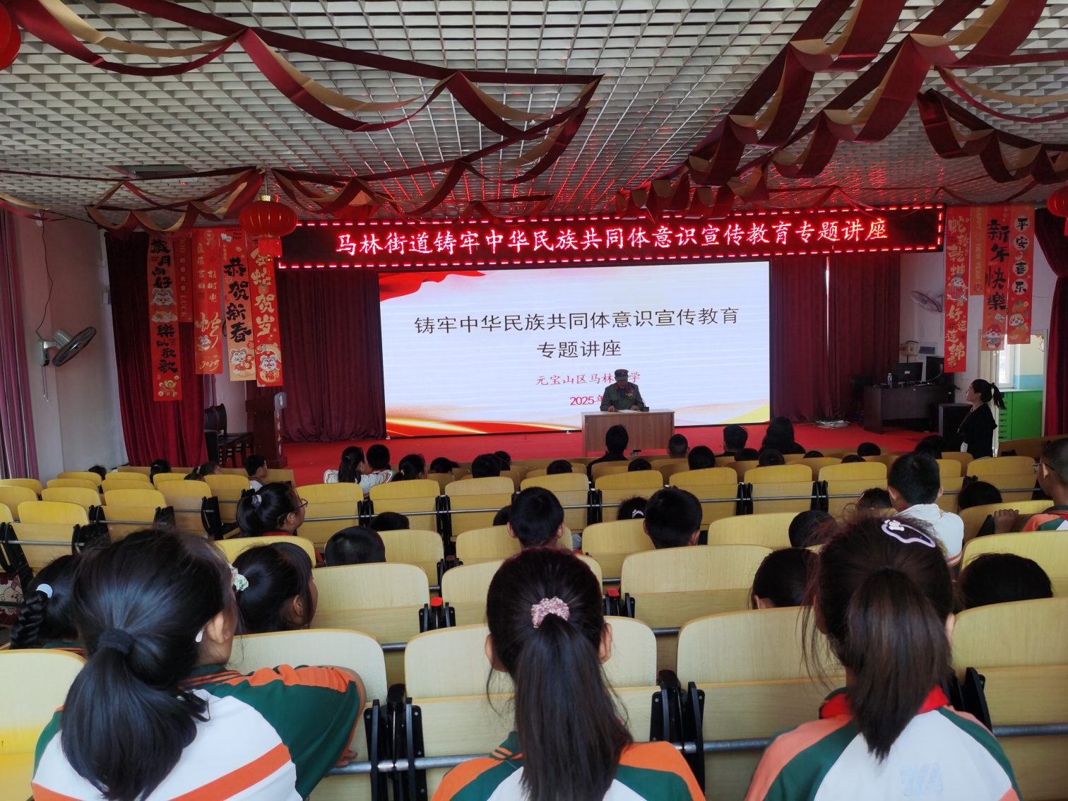 元宝山区马林街道关工委开展“民族团结一家亲”主题讲座活动照片1_副本.jpg