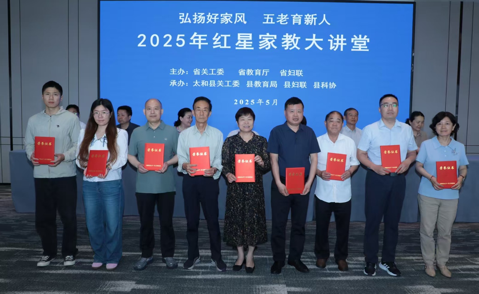 1748774721450786.jpg 微信图片_20250601184315.jpg