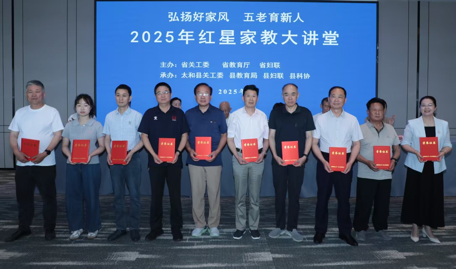 1748774754692292.jpg 微信图片_20250601184327.jpg