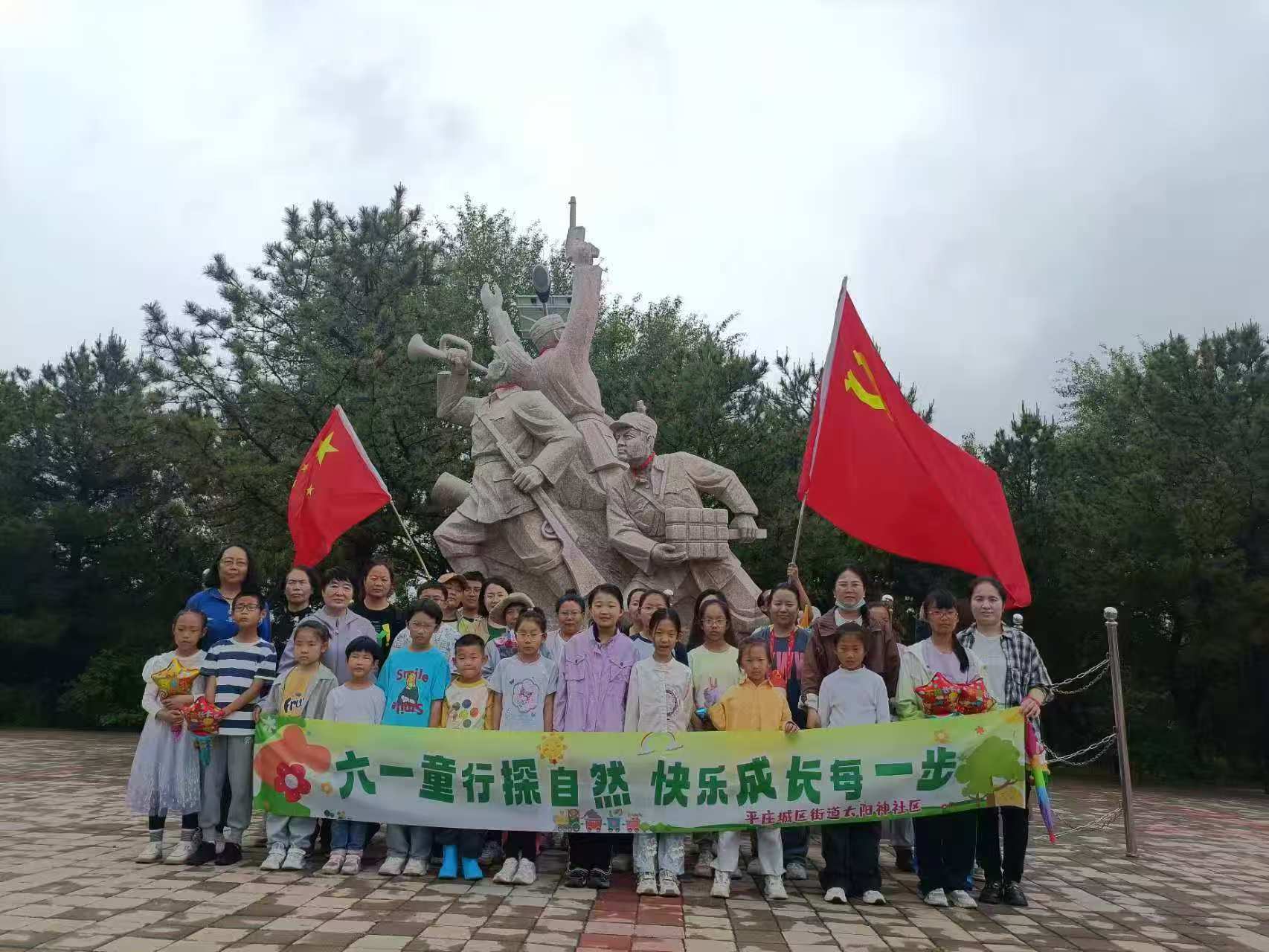 元宝山区平庄城区街道太阳神社区关工委六一活动照片2.jpg