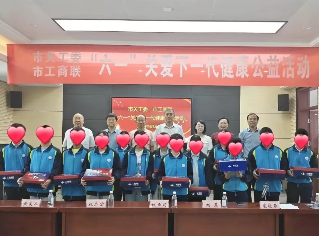 1749019663275992.jpg 六一走访暖童心3.jpg