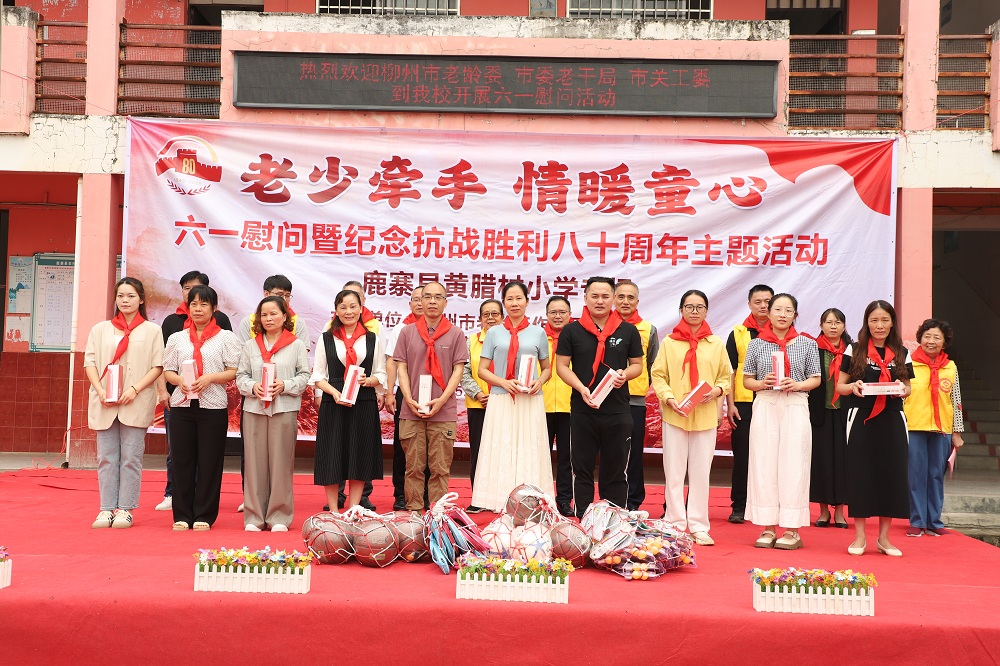 1749029878792566.jpg 市老龄委、市委老干局、市关工委领导给老师代表赠送保温杯。.jpg