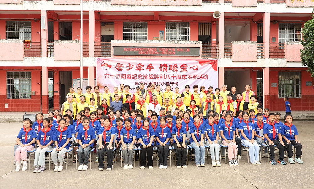 1749030026549574.jpg 活动合影.jpg