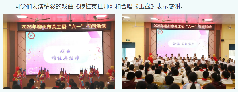 1749030613251453.png 微信图片_20250604174939.png