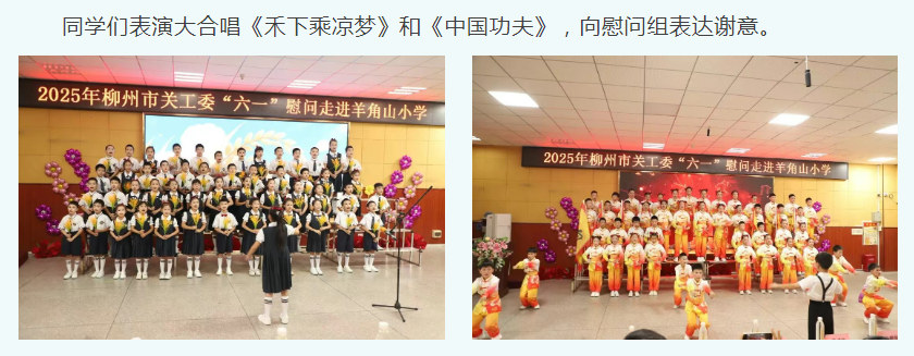 1749030622369452.png 微信图片_20250604174953.png