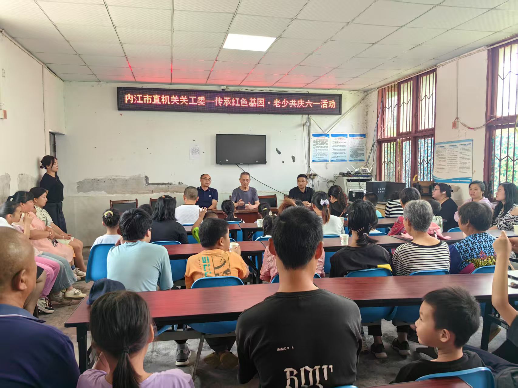 1749084719985992.jpg homeuserDesktop“六一”活动县区活动市直机关关工委组织开展“传承红色基因·老少共庆六一”活动.jpg.jpg