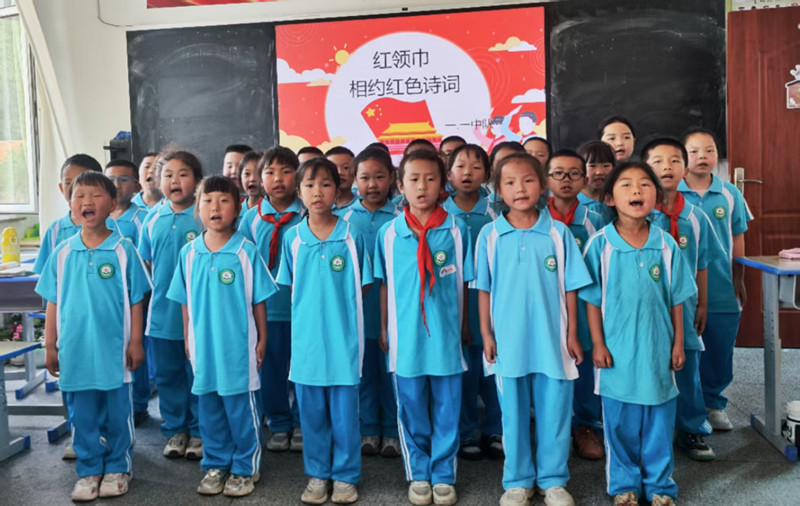 1750038612537858.jpg 元宝山区马蹄营子小学“红领巾相约红色中国梦”活动照片4_副本.jpg