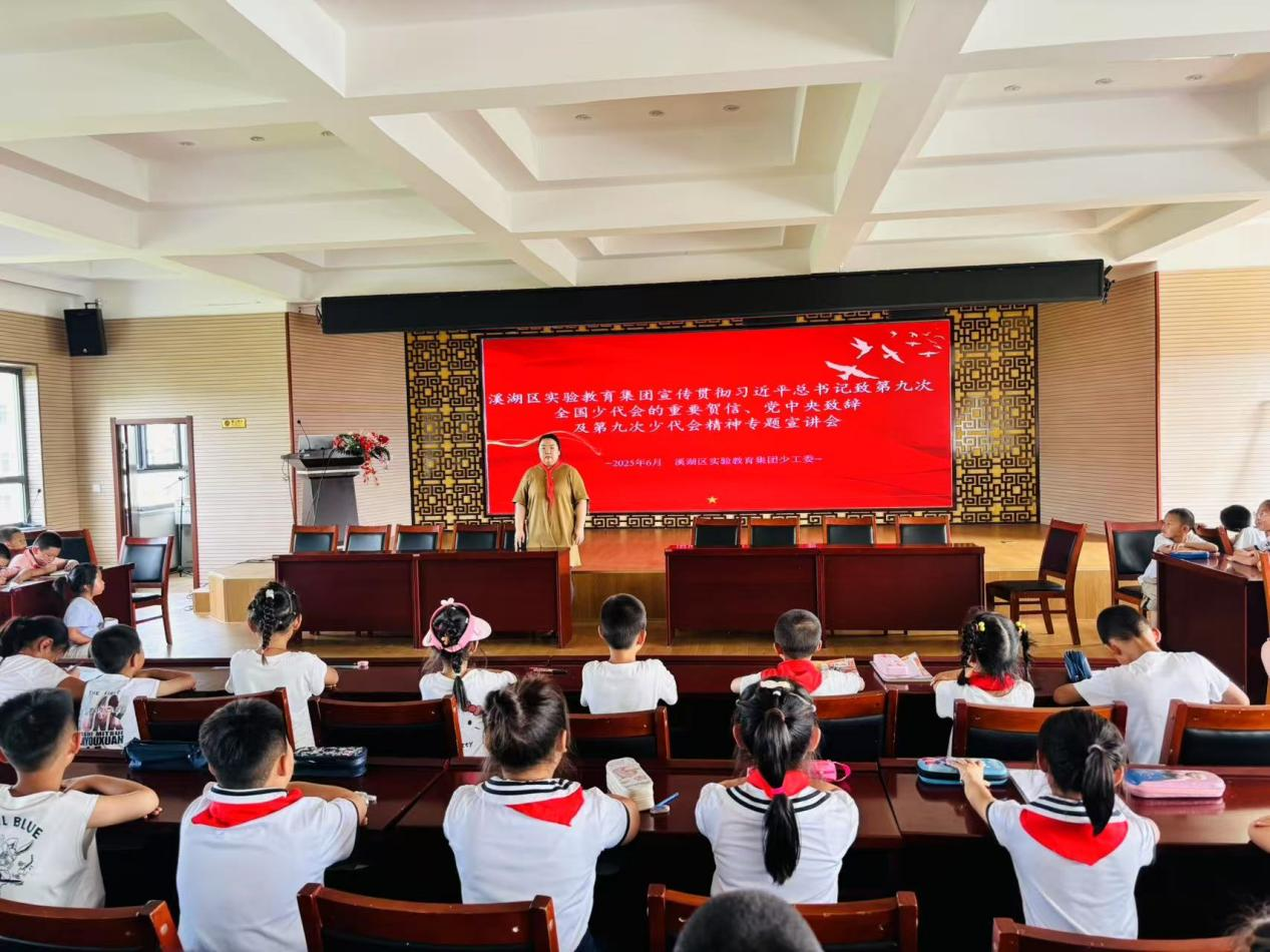 1751108784161351.png 火连寨教育集团活动照片.png