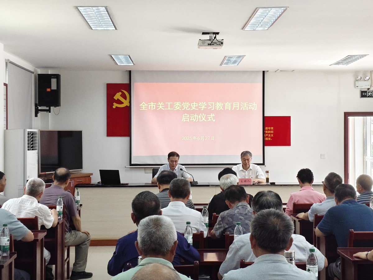 1751244076390752.jpg 启动仪式_副本.jpg