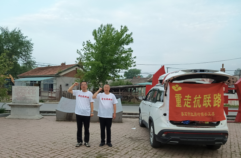 1751762973327644.png 红旗岭0.png