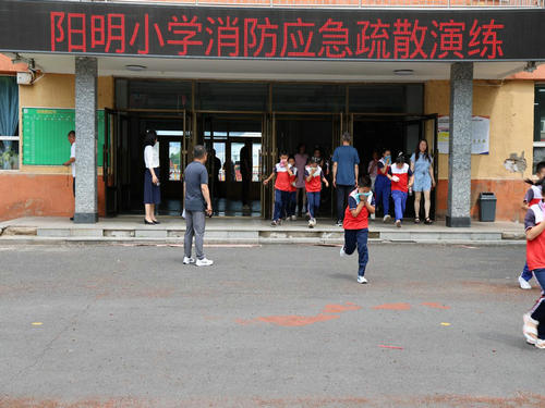 阳明小学消防演练1_副本.jpg