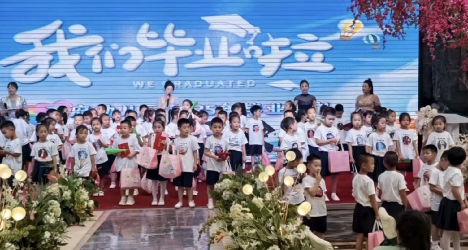 元宝山区西城街道王府社区为辖区幼儿园举办毕业典礼照片4_副本.jpg