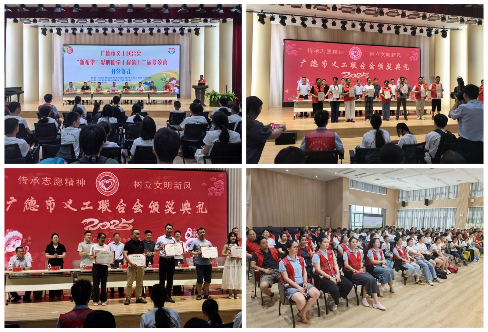 0725 第12届夏令营.jpg