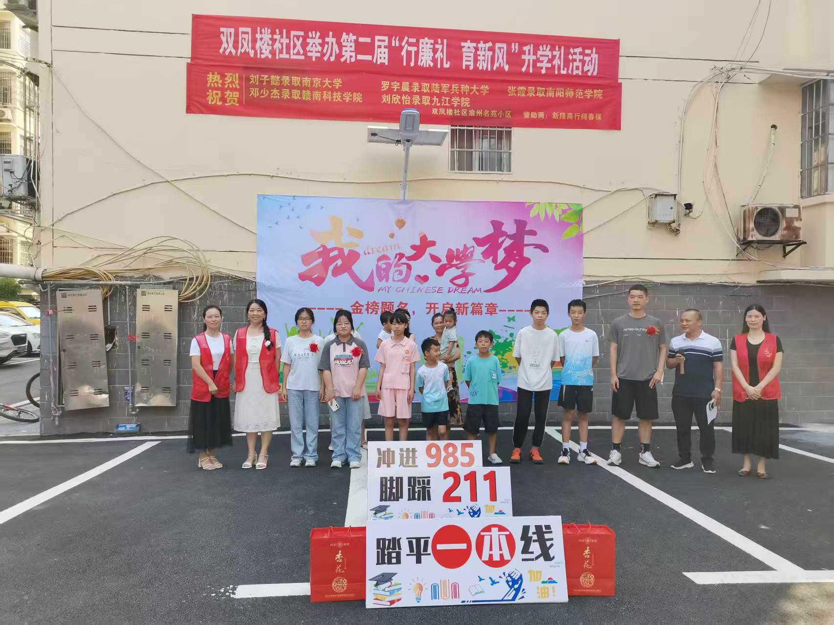 1753946302614100.jpg 微信图片_20250731151804.jpg