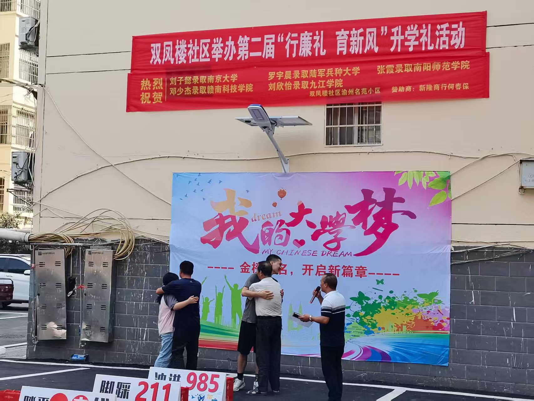 1753946490543603.jpg 微信图片_20250731152053.jpg