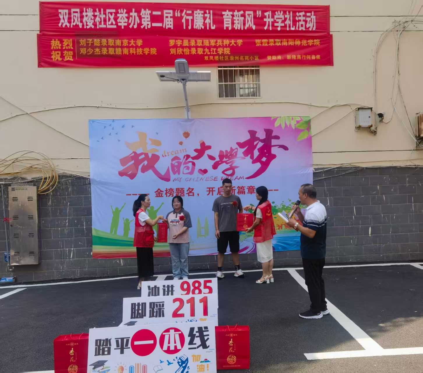 1753946606938714.jpg 微信图片_20250731152309.jpg