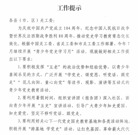 1754043125272774.png a7c46b419ab6b858efa12de1a41b1746.png