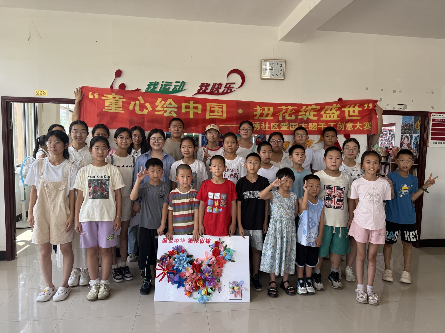 元宝山区西城街道锦绣社区关工委“盛世中华 繁花似锦”八一建军节活动照片4_副本.jpg