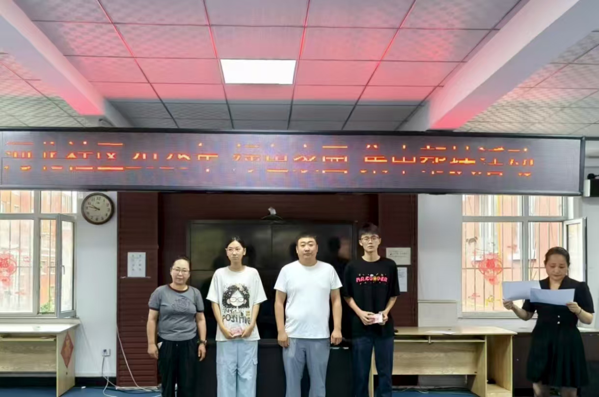 1754468119642295.jpg 农发行.jpg