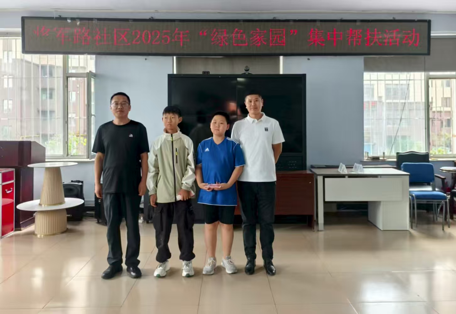 1754555768686822.jpg 生态环境局.jpg