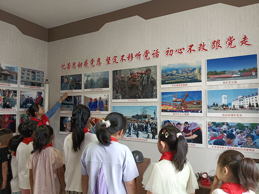 元宝山区城区街道太阳神社区：感悟矿工精神 传承红色基因活动照片2_副本.jpg