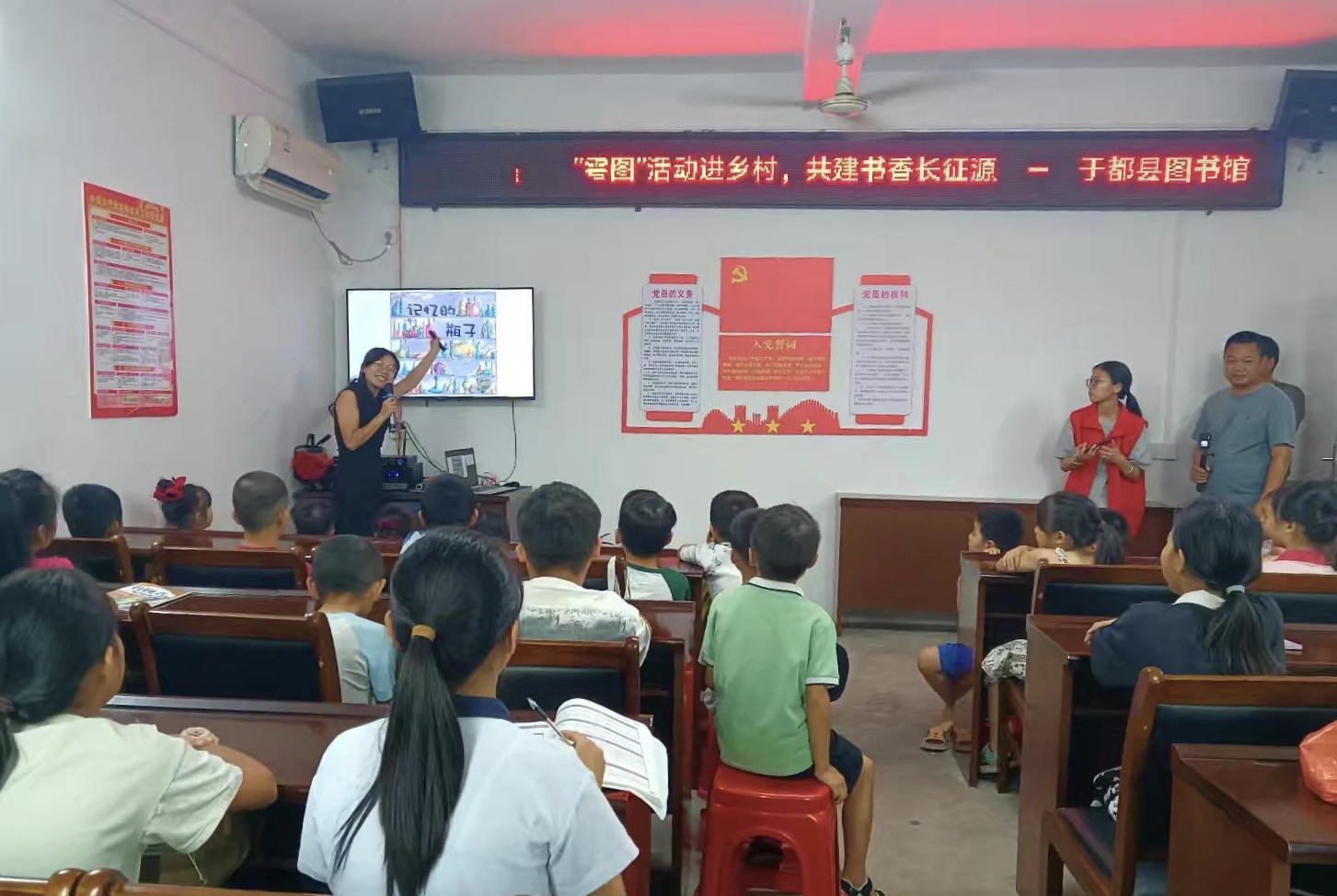 1755510291366517.jpg 县图书馆活动.jpg