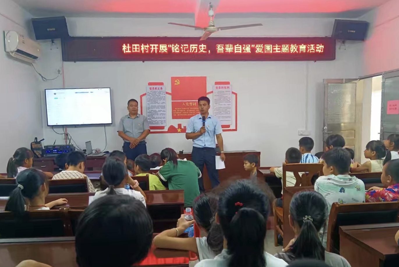 1755510306358845.jpg 红色宣讲.jpg