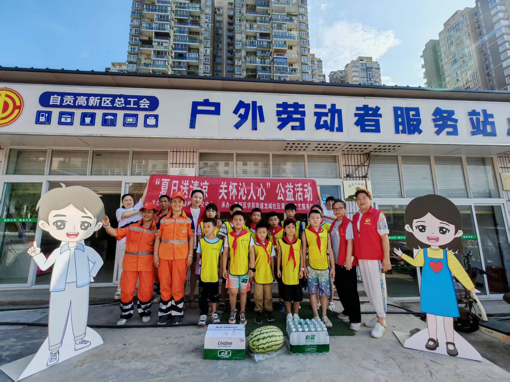 1755660666864060.jpg 龙城社区爱心公益活动3.jpg