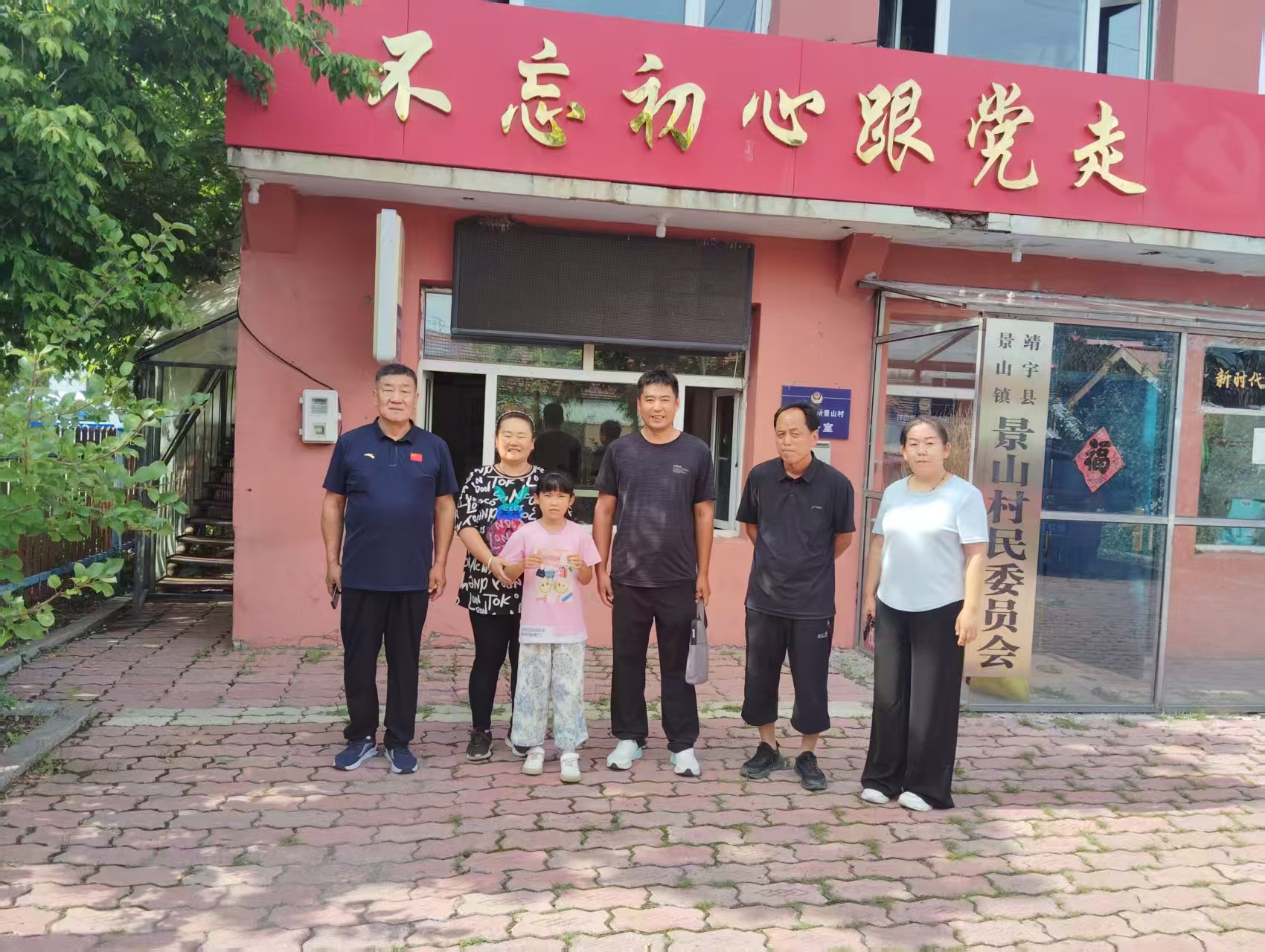 1755743051548048.jpg 景山2.jpg