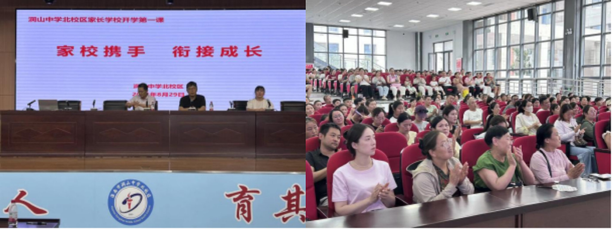 1756709945836770.jpg 微信图片_20250901145819_88_5.jpg