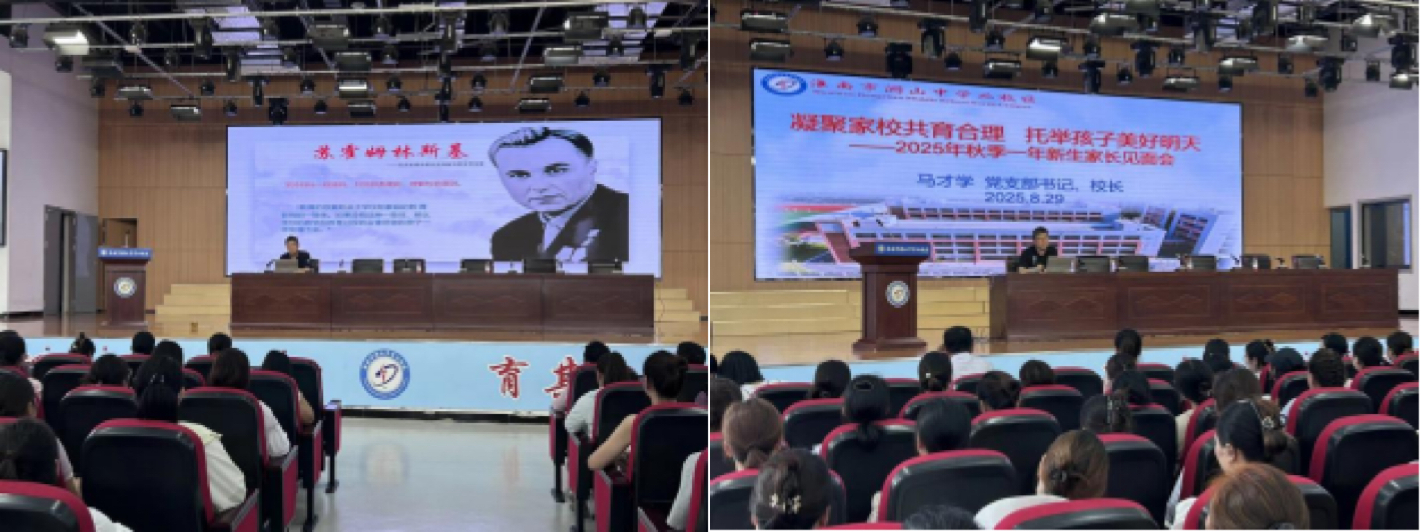 1756710271946295.jpg 微信图片_20250901150350_91_5.jpg