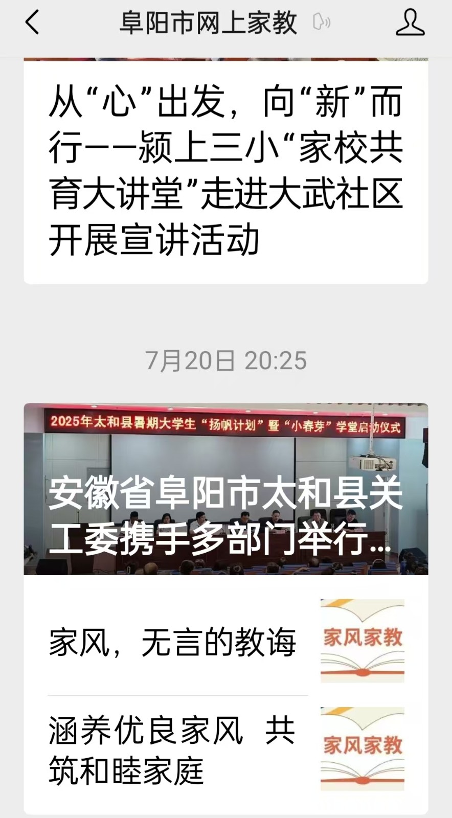 1756771115649064.jpg 微信图片_20250902075746.jpg