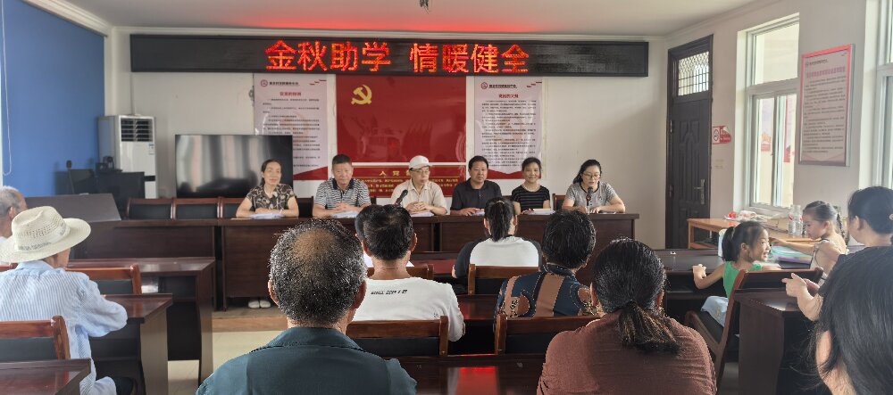 2025.9助学.jpg