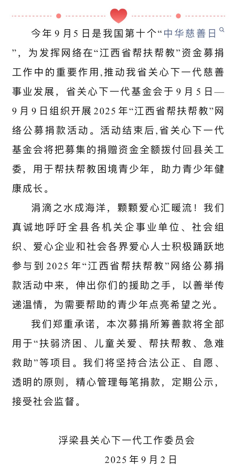 1757400360543246.jpg e52d6f19936352a04acb9761f143e058.jpg