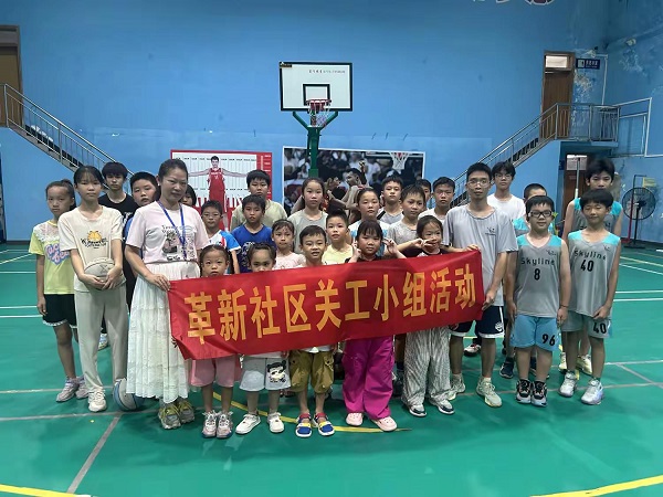 8月20日，柳南区鹅山街道革新社区关工小组组织辖区青少年开展“活力篮球，悦享成长”健身活动1（万心怡）.jpg