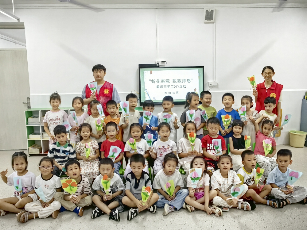 【折花寄意 致敬师恩】合影.jpg