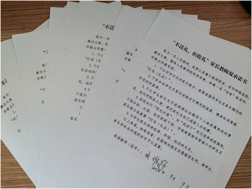 1757469591698342.jpg 图片8.jpg