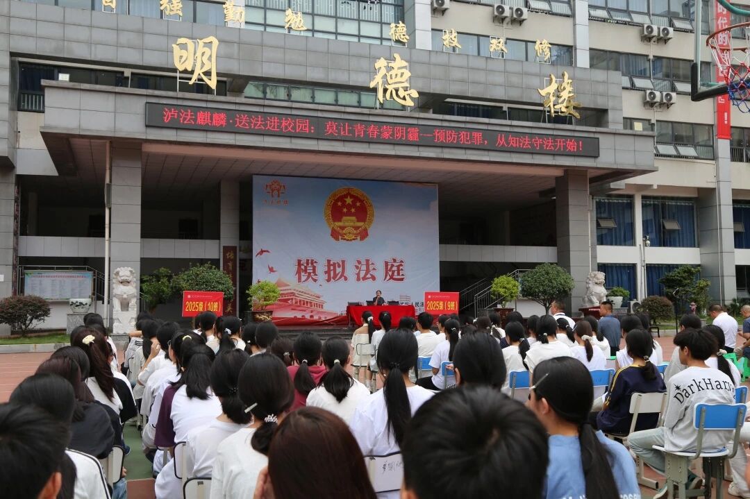 1757486198839935.jpg 法院1.jpg