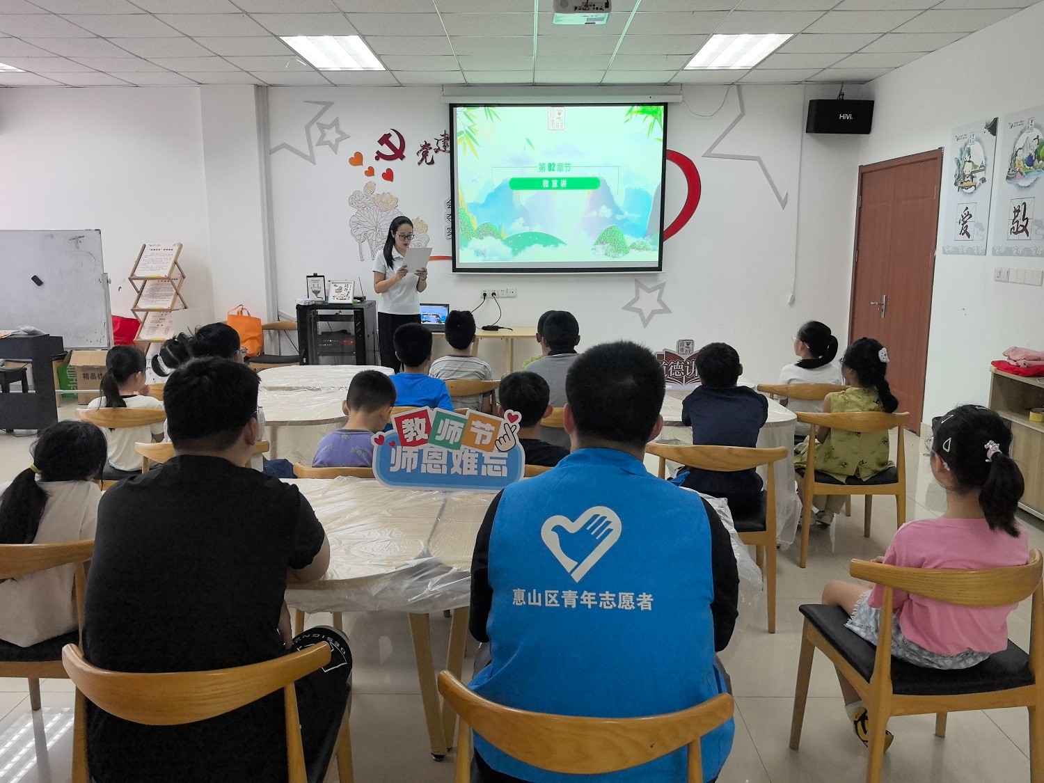 1757486575666212.jpg 微宣讲.jpg