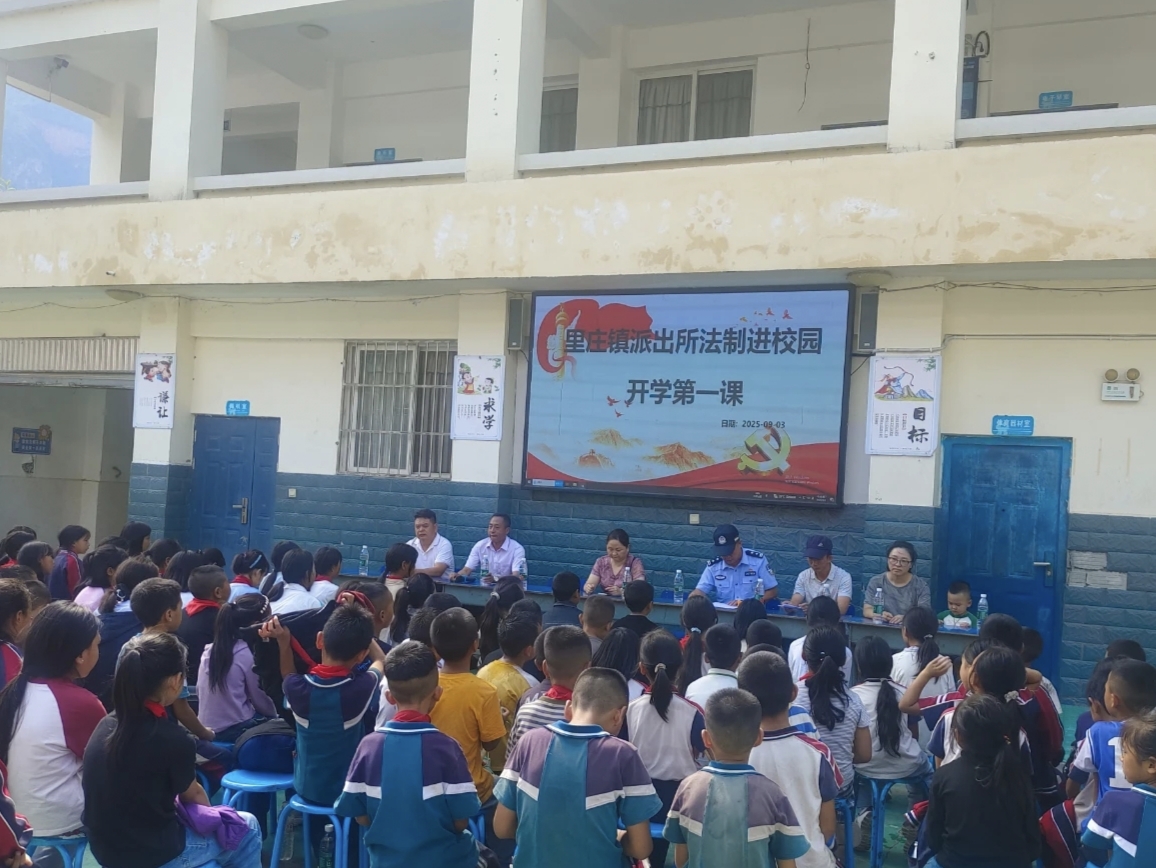 1757552871476438.jpg 微信图片_20250911090229.jpg