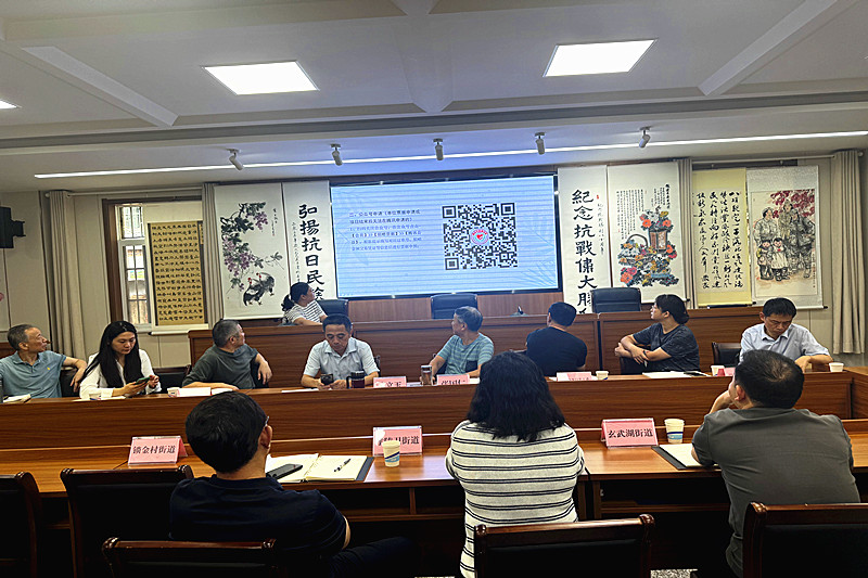 玄武区关工委召开2025年“慈心为民 善行江苏”网络捐赠活动动员培训会 (4).jpg